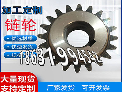 螺旋斜齿哪里好和面机齿轮可以做1.5模数质量好不锈钢齿轮便宜减速机齿轮现货切菜机齿轮可以买到